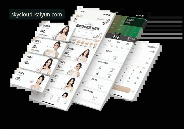 开云体育最新版app2026最新版本 如何获取并畅玩开云体育最新版app2026最新版本?