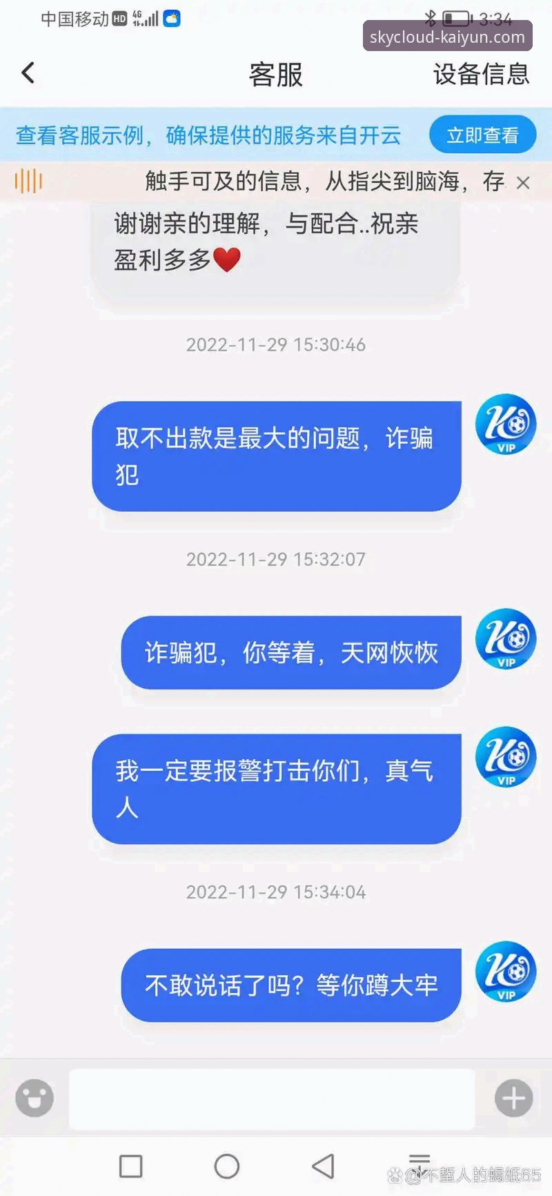 开云体育互动功能攻略 开云体育平台互动功能攻略详解