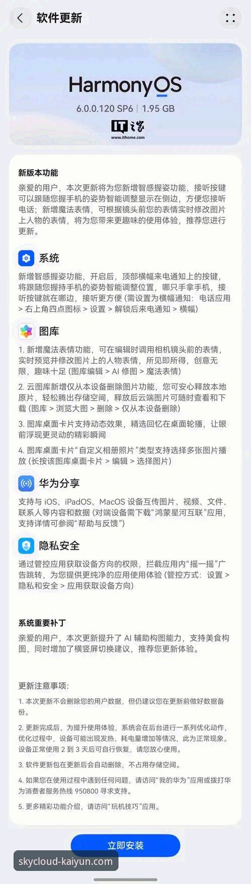 开云体育在线娱乐安装失败解决教程：从原因分析到完美运行