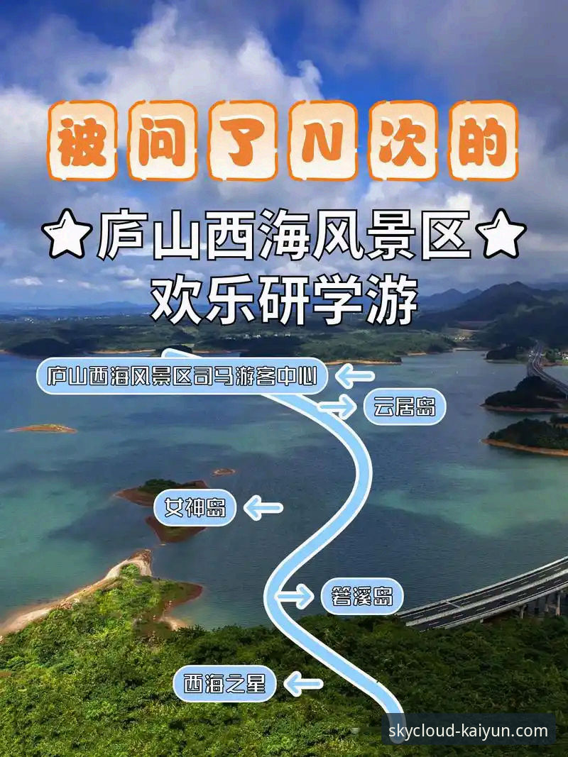 最新开云体育最新活动 开云体育平台最新活动参与全攻略:从下载到互动的完整操作教程