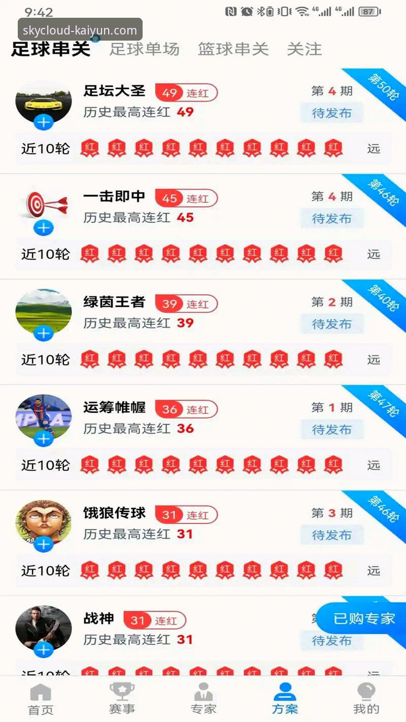 开云体育手机版 开云体育平台使用指南:手机版下载、安装与功能体验全攻略