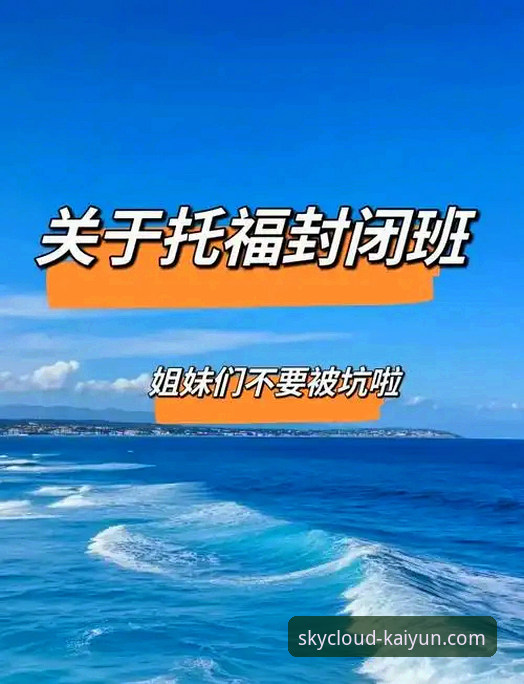 从恒大足球兴衰看体育投资风险：一份实用避坑指南