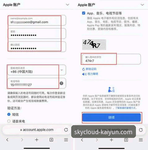 如何安全便捷地完成开云体育app安装官方下载？老用户分享一站式攻略