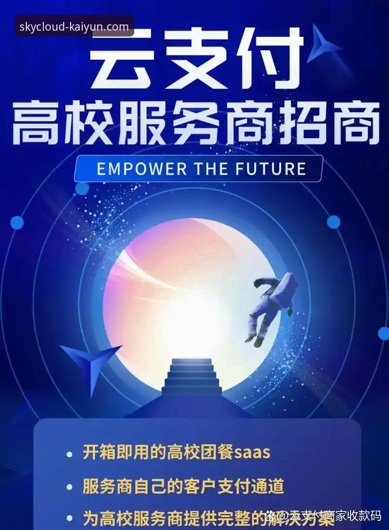 开云体育手机版安卓版安装教程：从下载到使用只需5分钟