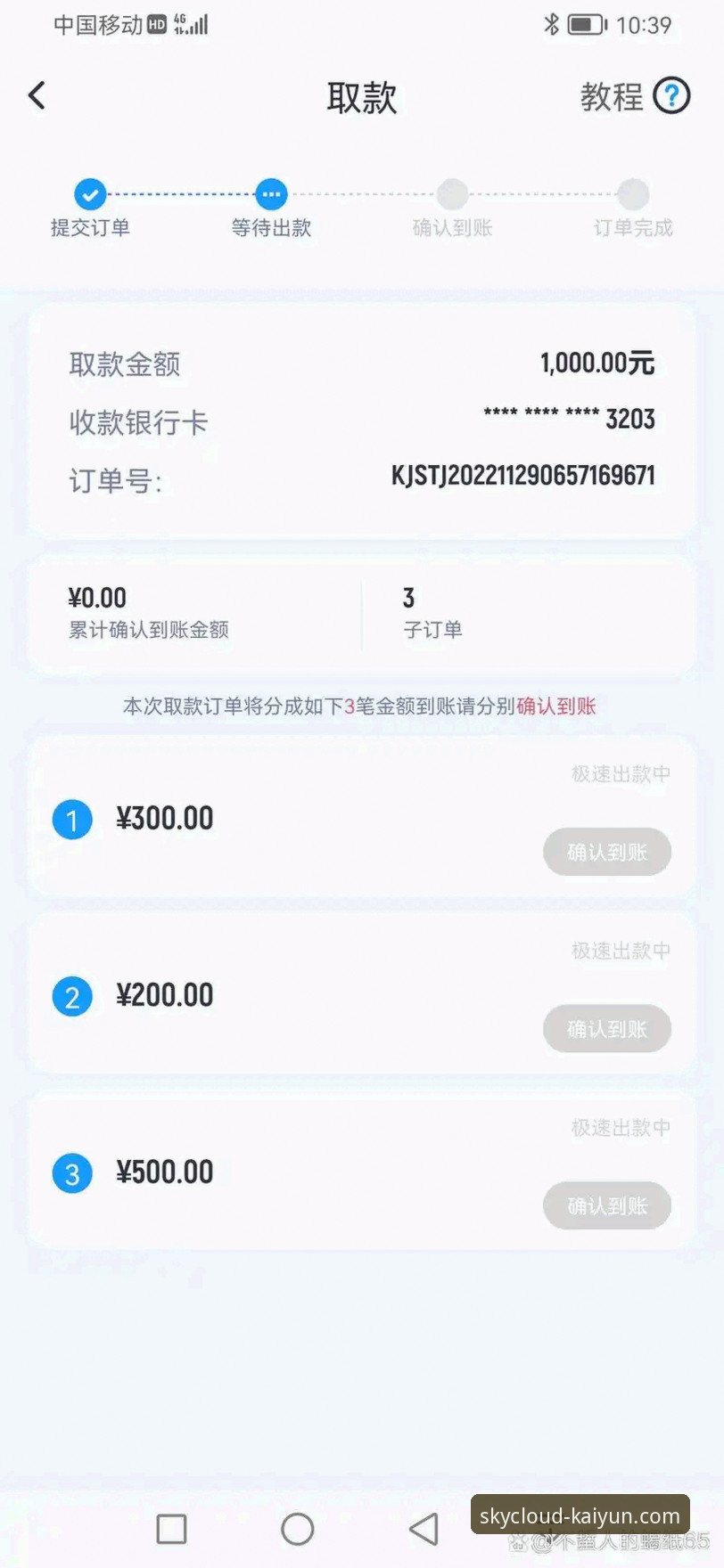 开云体育怎么下载手机版 开云体育平台手机客户端下载与体验全面评测:从获取到优化的深度解析