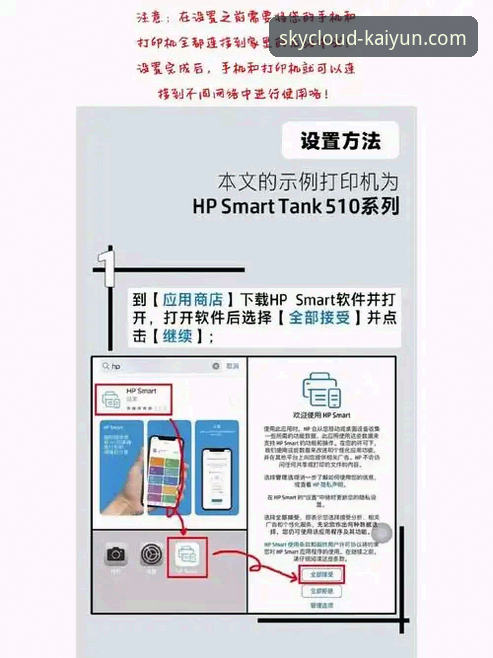 开云体育怎么下载 3种简单方法搞定开云体育怎么下载——新手必看的完整指南