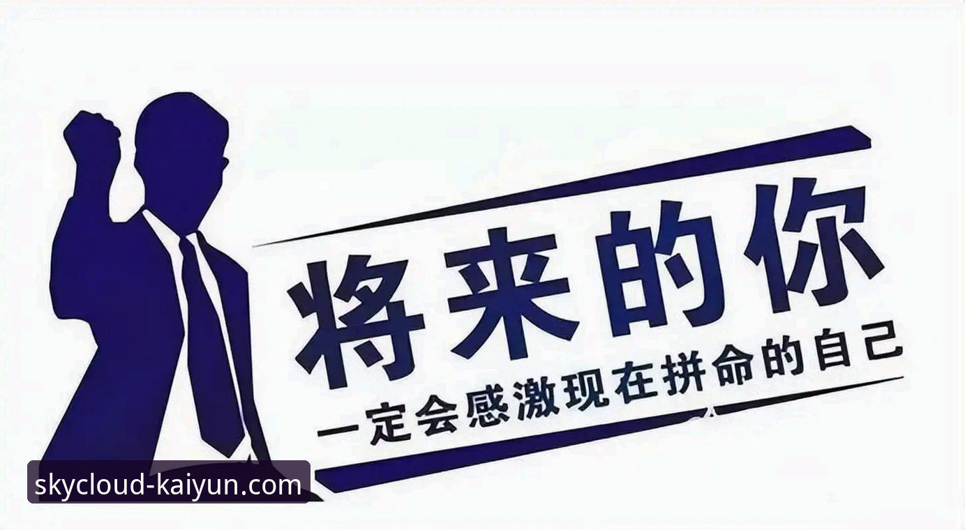 开云体育在线娱乐 开云体育在线娱乐新手入门全面解析:从下载到实战的完整指南