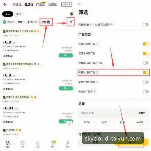 开云体育服务如何2026最新版本 开云体育平台2026最新版本安装使用教程:从下载到体验的完整指南