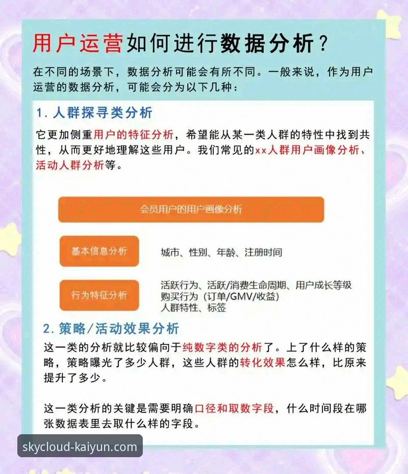 开云体育手机版评测 开云体育手机版评测深度分析:从用户体验到功能实现的全面解析