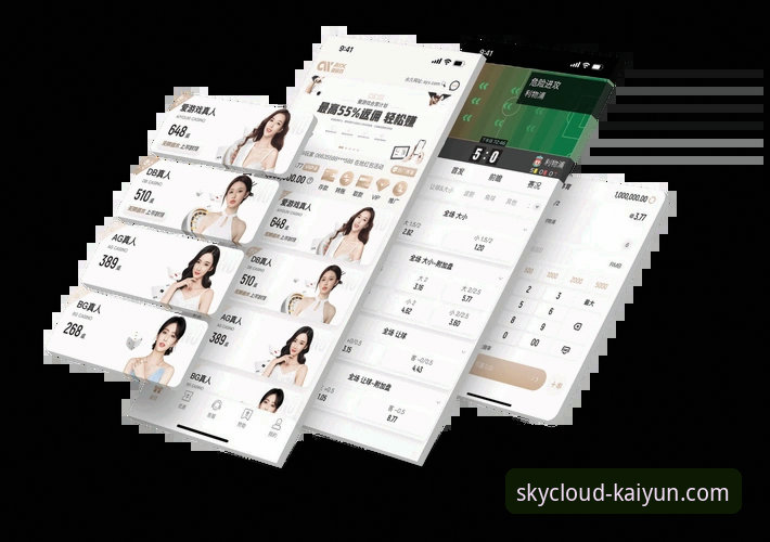 开云体育平台发布v2.2.0版本：移动端体验全面升级最新动态