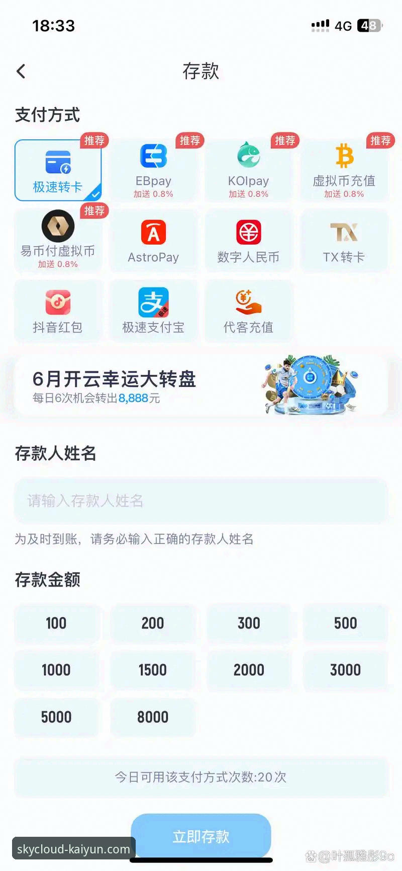 开云体育官方网站 开云体育平台深度评测:从官网下载到移动端体验的全方位剖析