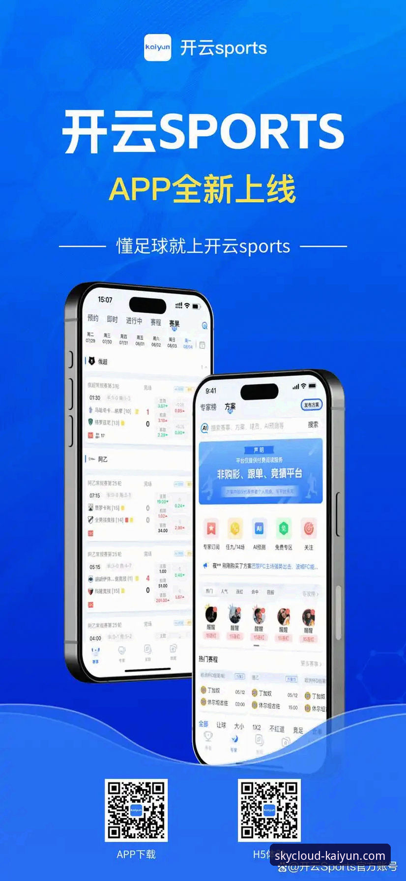 2026开云体育平台使用教程：老用户教你如何判断是否靠谱