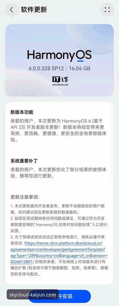 揭秘开云体育平台2026最新版本：新手必看的深度体验与活动指南